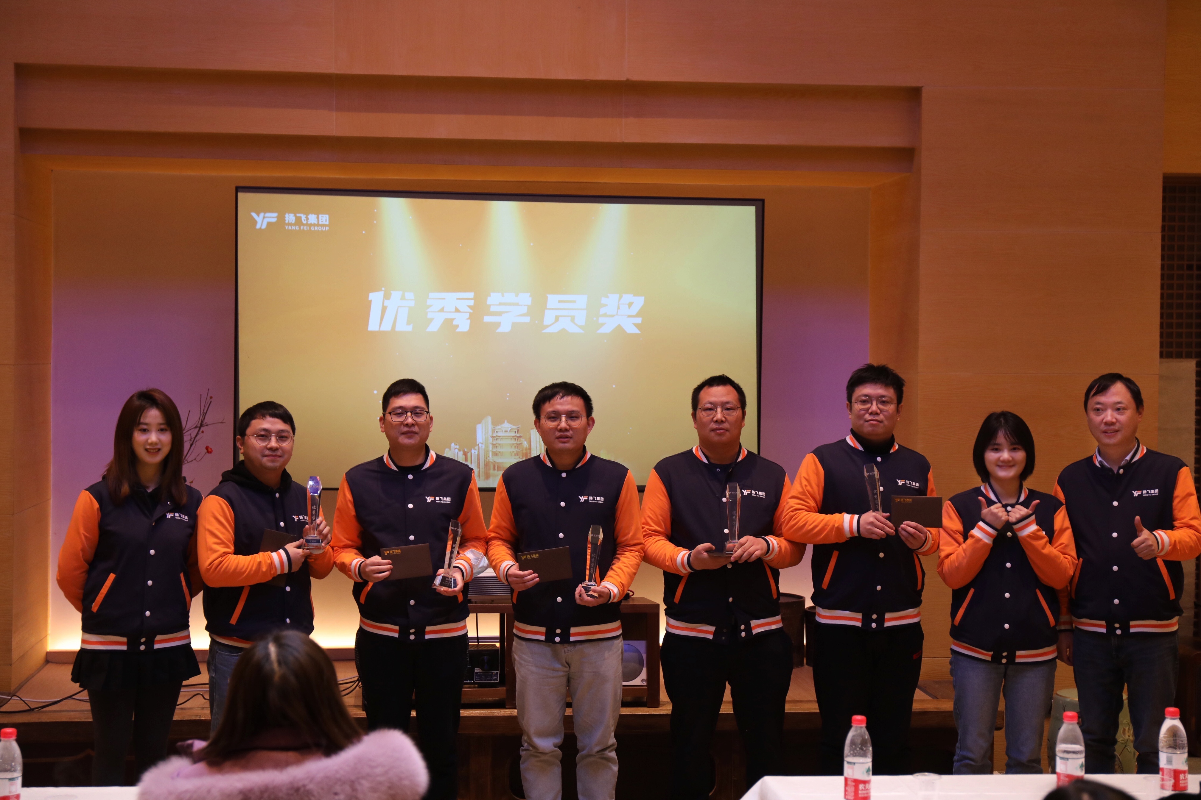 扬飞大学领航计划第一期结业典礼圆满落幕