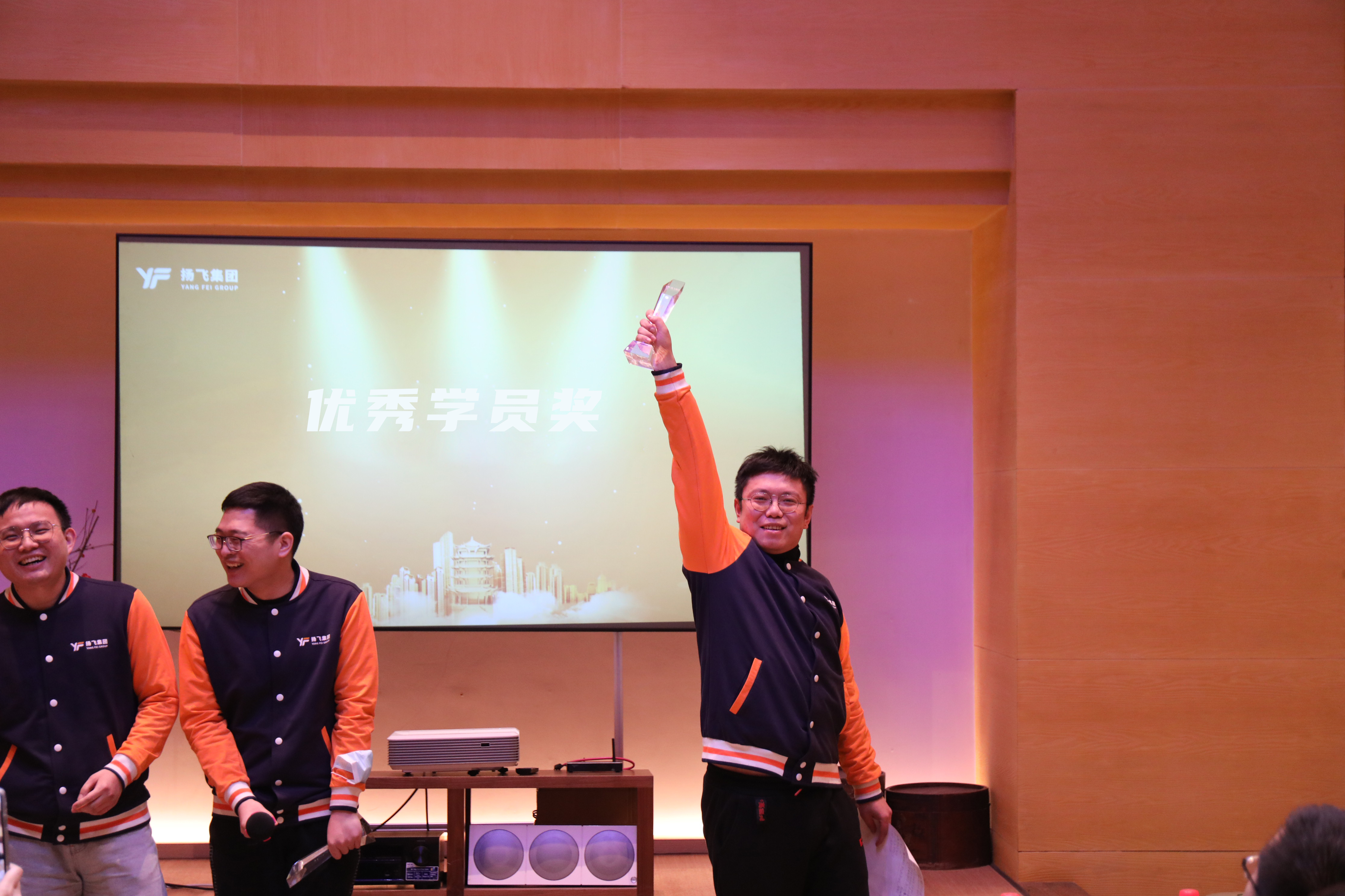 扬飞大学领航计划第一期结业典礼圆满落幕