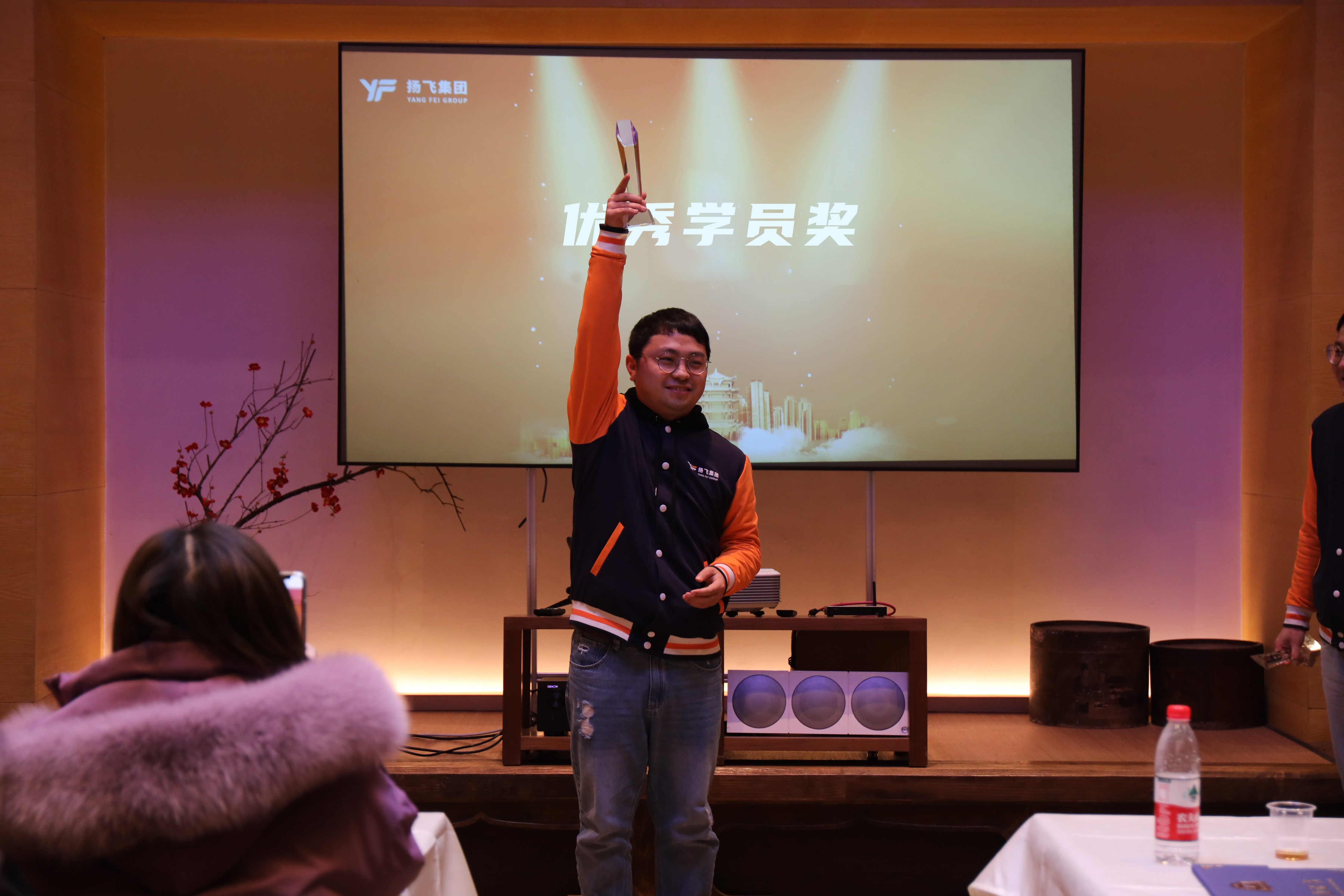 扬飞大学领航计划第一期结业典礼圆满落幕
