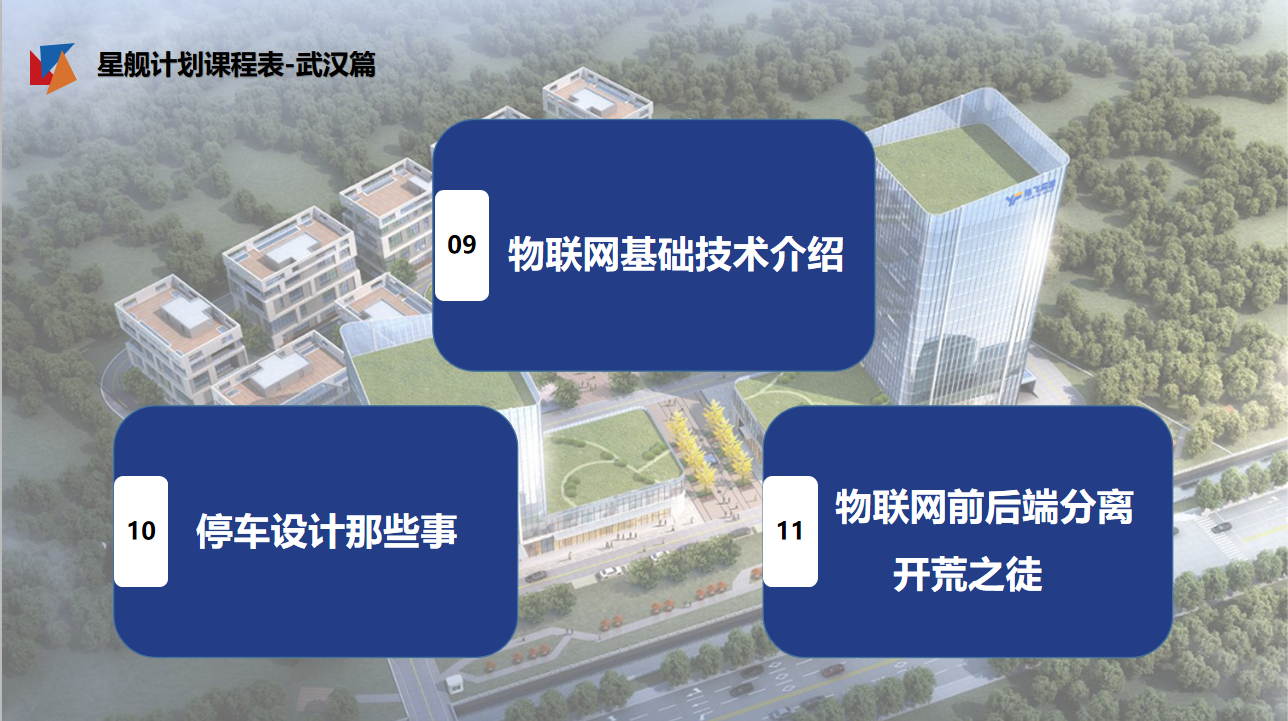 扬飞集团“星舰计划”强势开启！