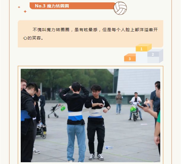 新梦领航 聚扬前行