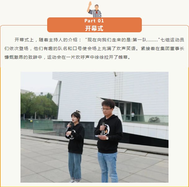 新梦领航 聚扬前行
