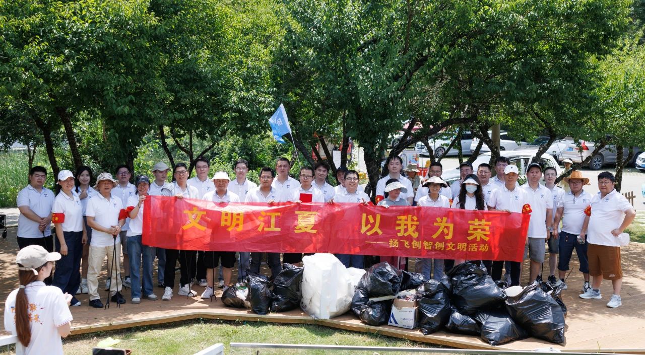文明江夏 以我为荣
