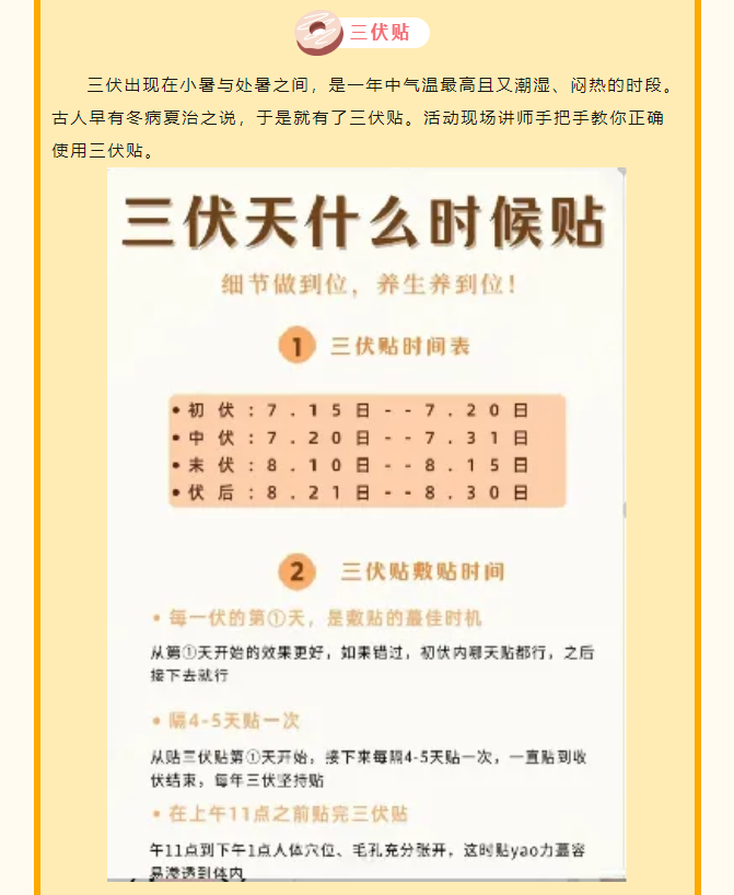 脆皮青年养生局