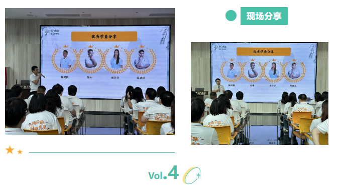 蒲公英阶段表彰大会来啦！