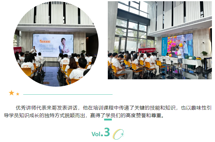 蒲公英阶段表彰大会来啦！