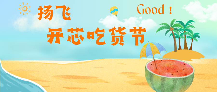 2024新澳门2024原料网1688